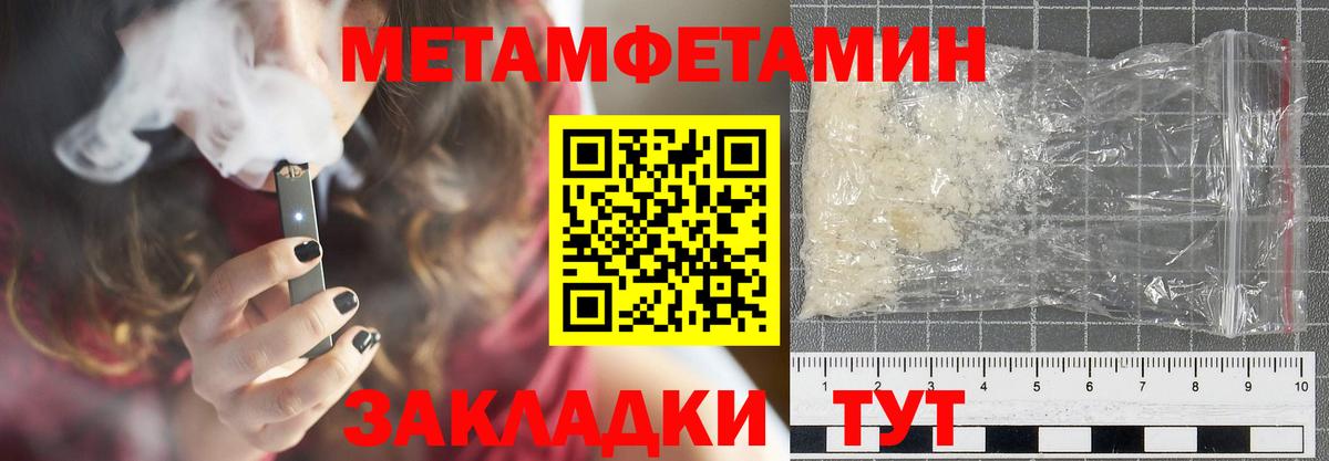 Амфетамин Premium Энгельс