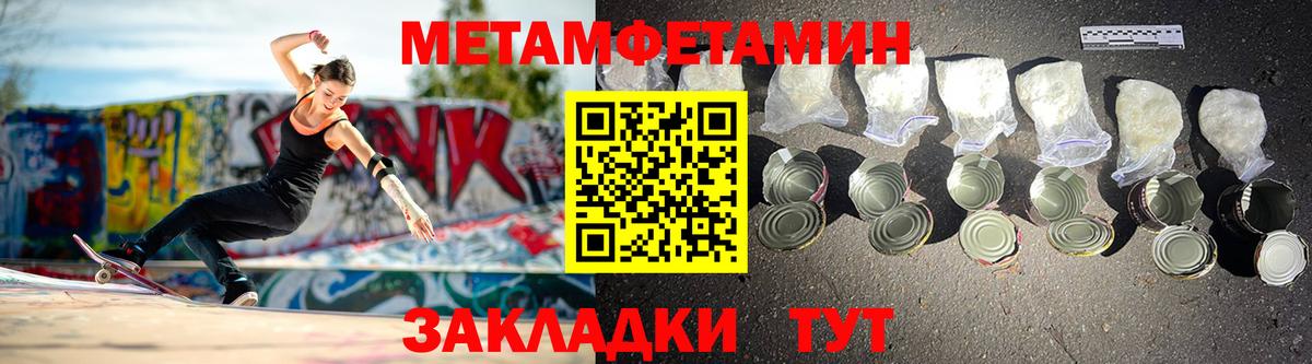 АМФ  Вход с VPN  Энгельс  АМФ Розовый 