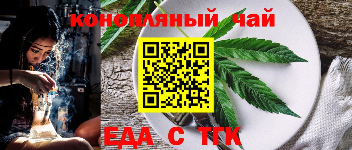 ГАШ  Лсд 25  Каннабис  МЕФ кристаллы  Вход с VPN  Энгельс  A-PVP СОЛЬ  