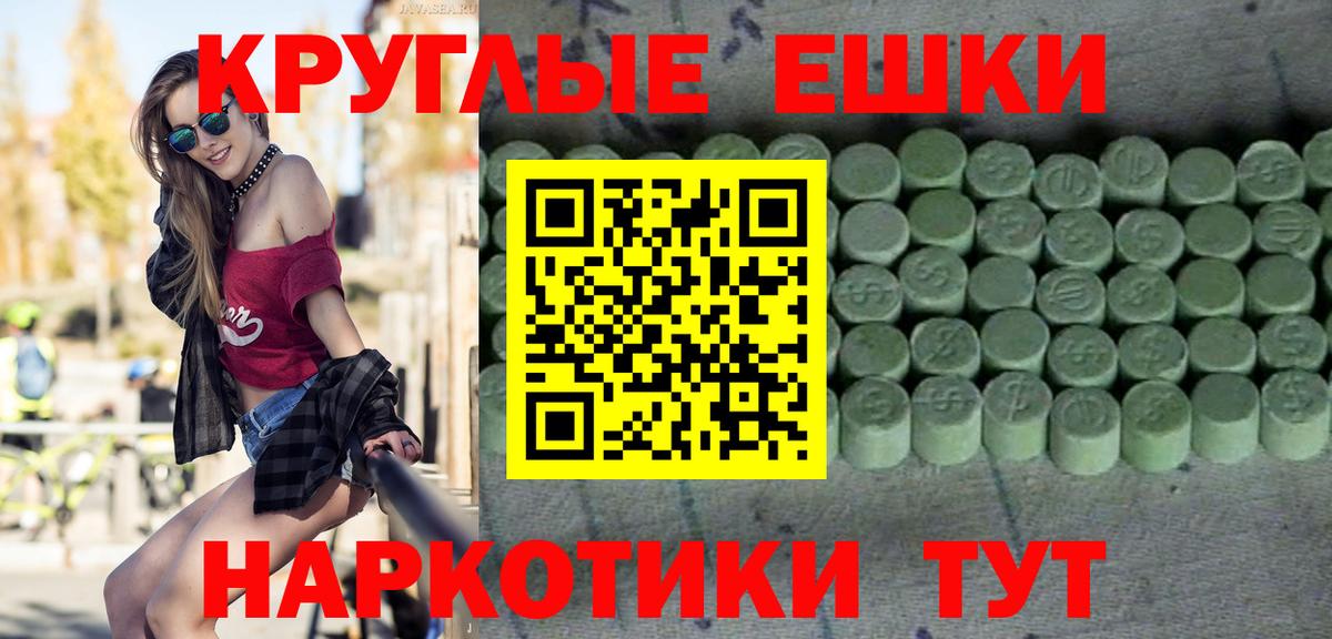 Экстази Punisher Энгельс