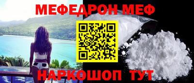 мефедрон VHQ Будённовск