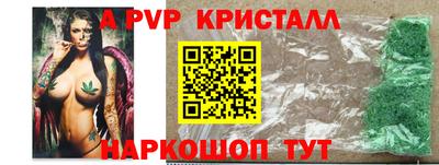 прущие крисы Бугуруслан