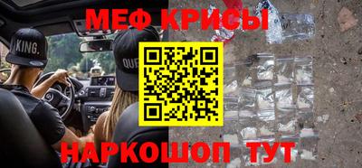 прущая мука Бузулук
