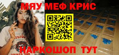 прущие крисы Бугуруслан