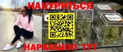 прущие крисы Бугуруслан