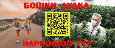 прущие крисы Бугуруслан