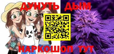 прущая мука Бузулук