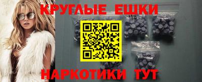 прущая мука Бузулук