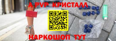 соль ск Пыть-Ях