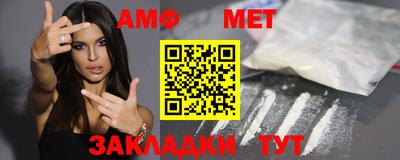 мефедрон VHQ Будённовск