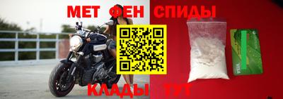 мефедрон VHQ Будённовск