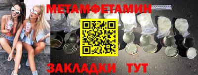 мефедрон VHQ Будённовск