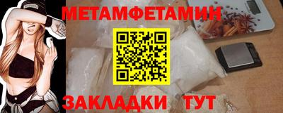 прущие крисы Бугуруслан