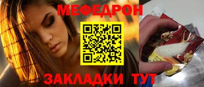 прущие крисы Бугуруслан