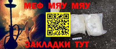 прущая мука Бузулук