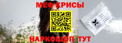 прущая мука Бузулук