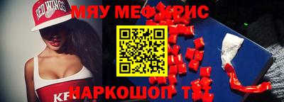 прущая мука Бузулук