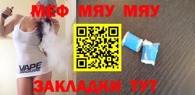 прущая мука Бузулук