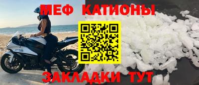 мефедрон VHQ Будённовск
