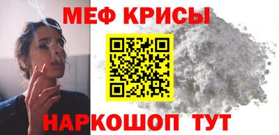 прущая мука Бузулук