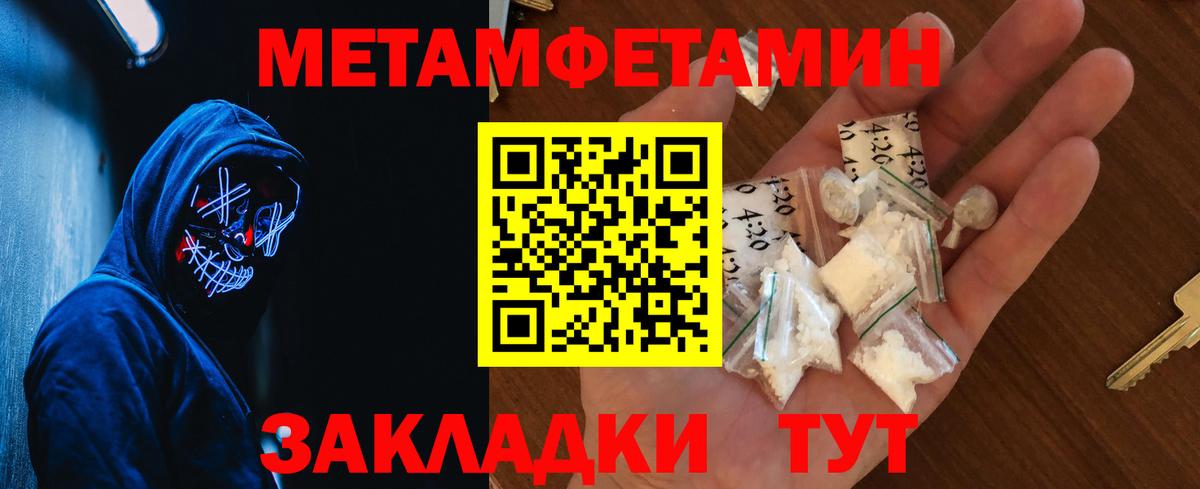 Марихуана Энгельс