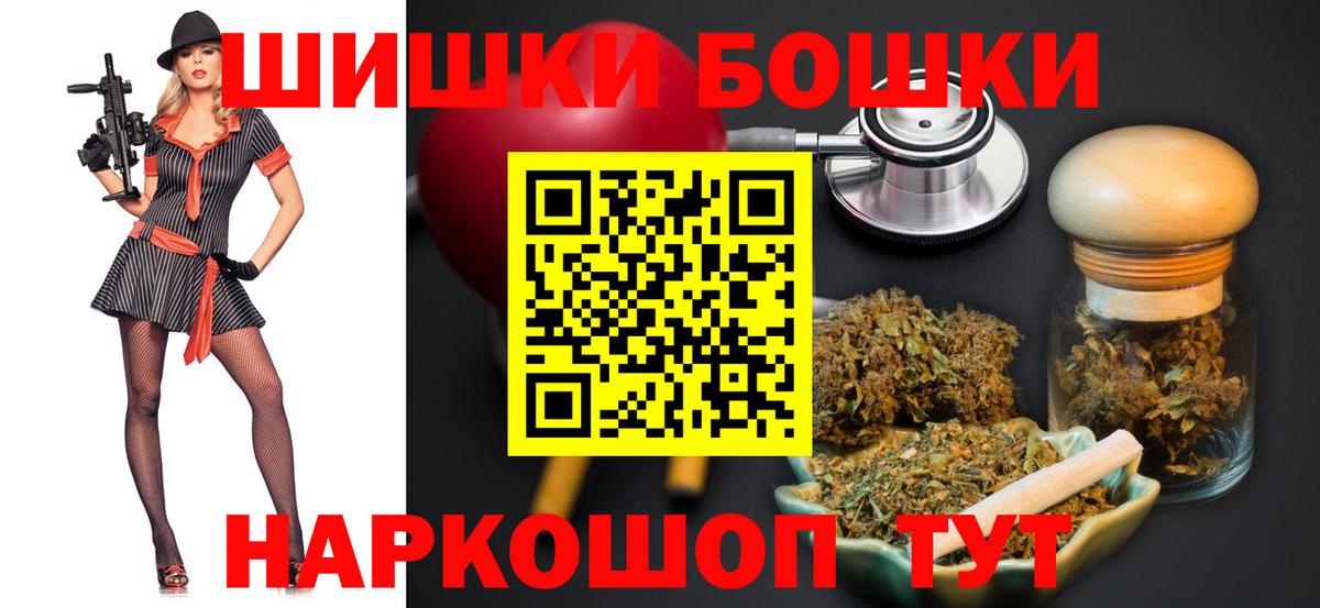 Каннабис THC 21%  Вход с VPN  Энгельс  Марихуана VHQ 